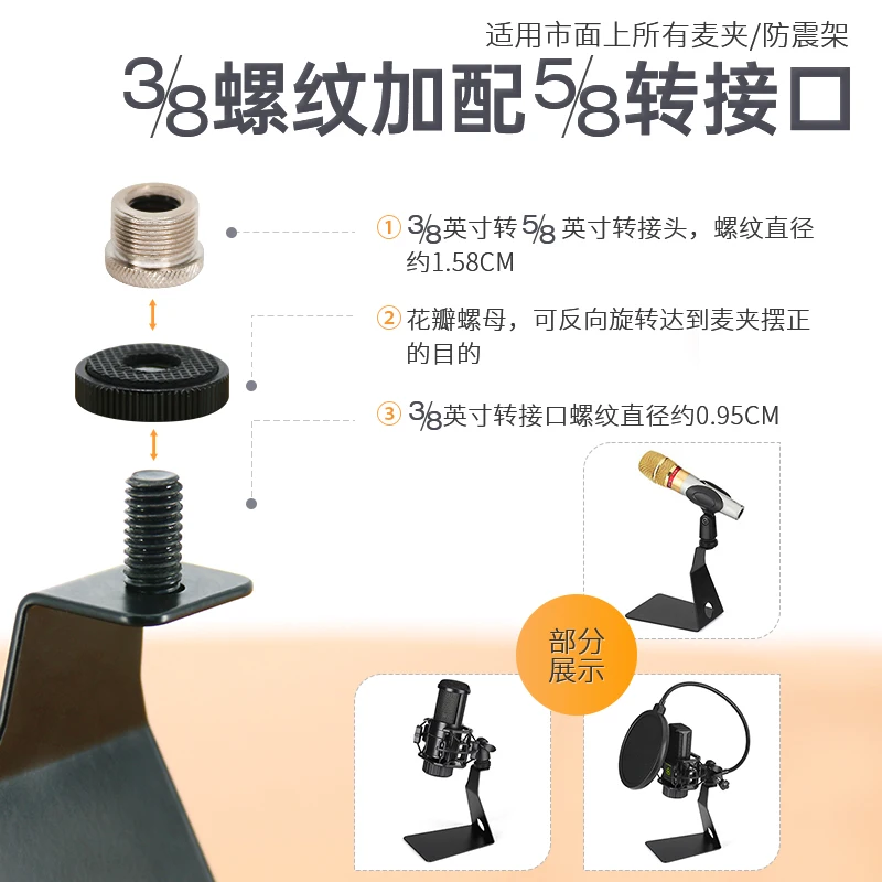 SOPFIC SMS723B L-shaped Desktop Microphone Holder for Live Streaming Mobile Phone Holder, All Metal Storage Microphone Holder