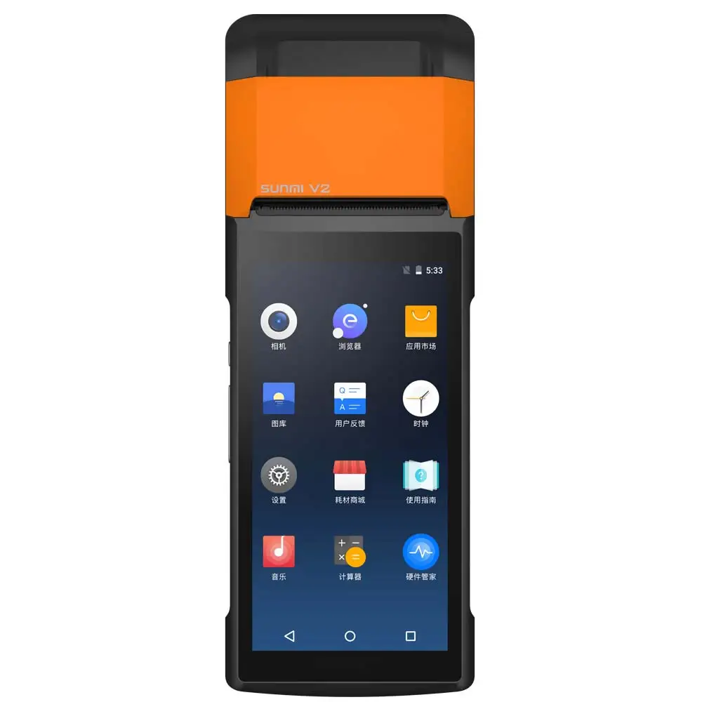  SUNMI V2 ручной принтер android pos программный терминал электронный кассовый аппарат Биллинговая