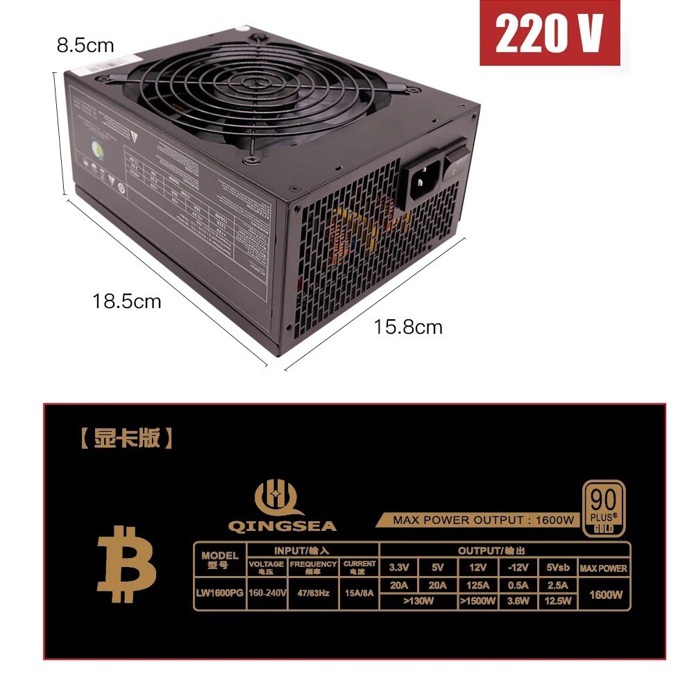 ATX Computer Case Silver Platform Power Black Red 1600W Modular  PSU Rig Machine with Qingsea Chassis