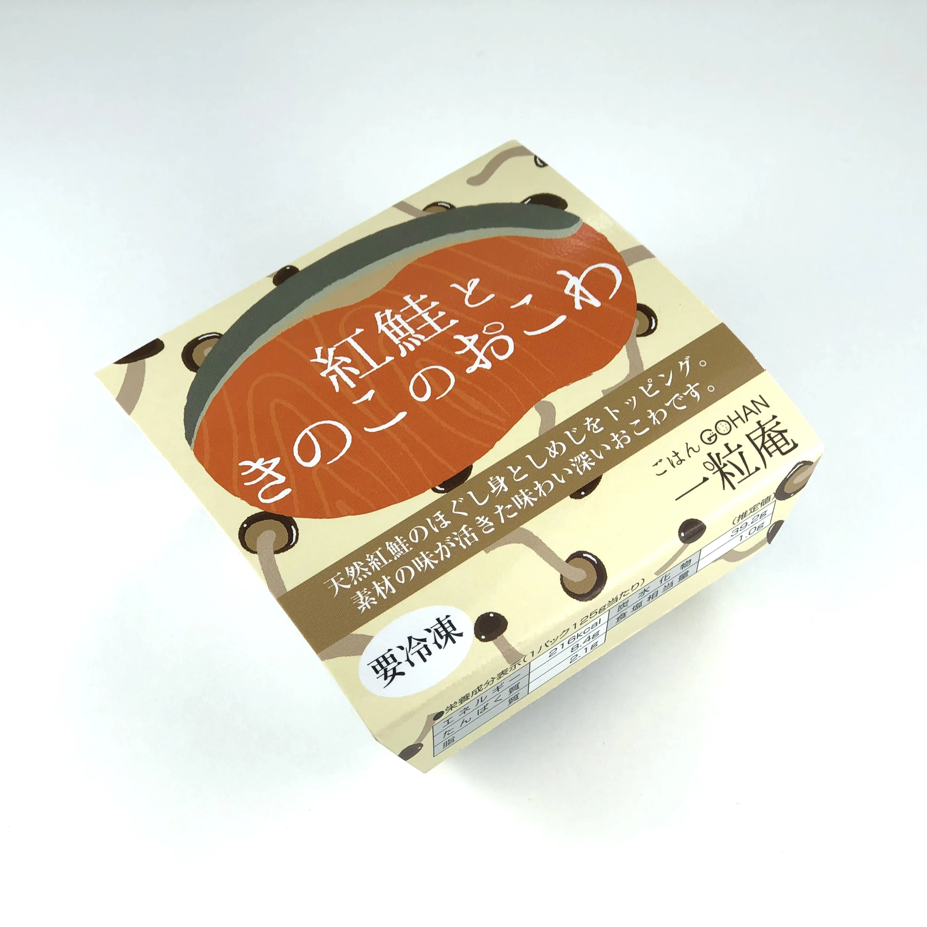 Sell atall kitchen fast food sticky rice with topping of salmon flakes and mushrooms