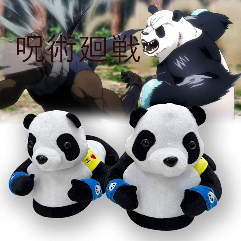 Cool Peluches Strong Panda Anime Slides Slippers Stuffed Custom Slippers Battle Panda Plush Slippers
