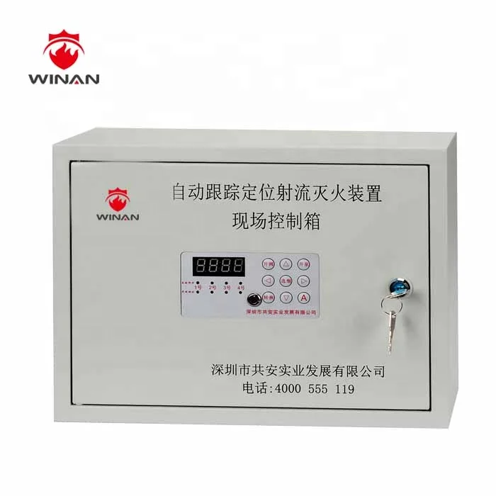 Winan Autotrack отслеживающий