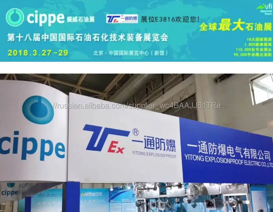 AC220V/AC24V/DC12V IP68 ATEX и IECEx корпус камеры взрывозащищенные видеонаблюдения с ИК