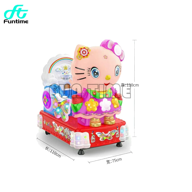 Super Cat Kiddie Ride Machine Indoor Game Center Arcade Coin Operated Swing Car Machine Factory Wholesale