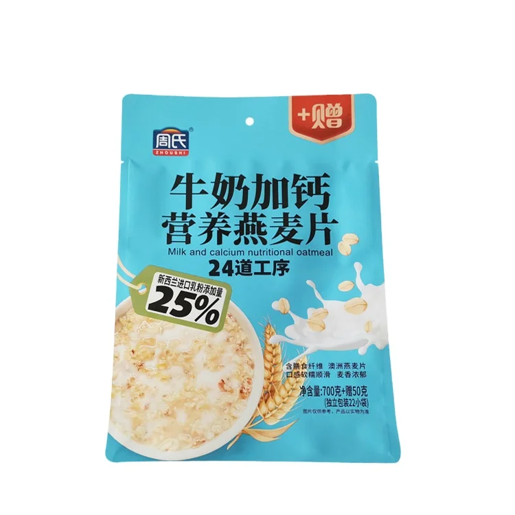 Chinese Factory Wholesale Ziplock Oatmeal Food Plastic Square Bottom Pouch Zipper Bag Food Snack Doypack Flat Bottom Coffee Bag