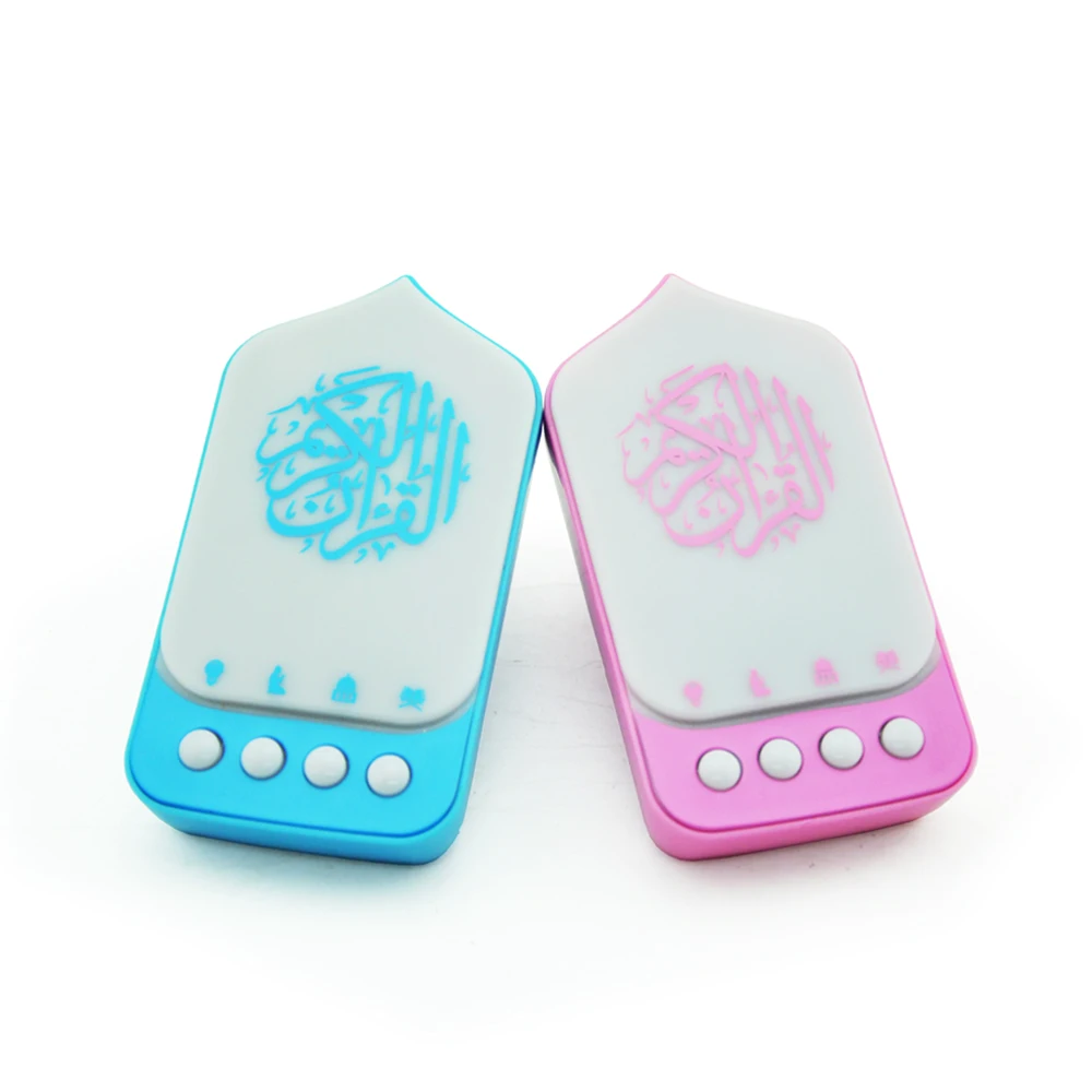 
Azan Hajj Muslim Ruqyah Ramadan Islamic Gift ABS Digital Eletree LED Light Zikir Plug in Holy Quran Player Speaker 