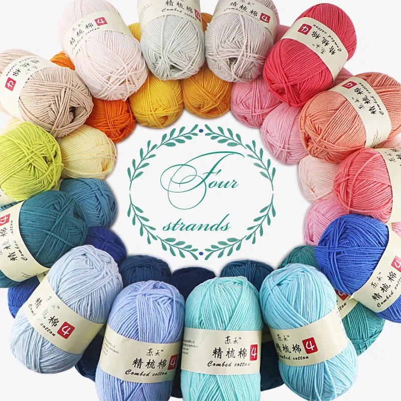 50g 4 Strands Of Soft Combed Cotton Wool Yarn Applicable Crochet For Hand Knitting DIY Craft Knitting Wool Yarn 120m