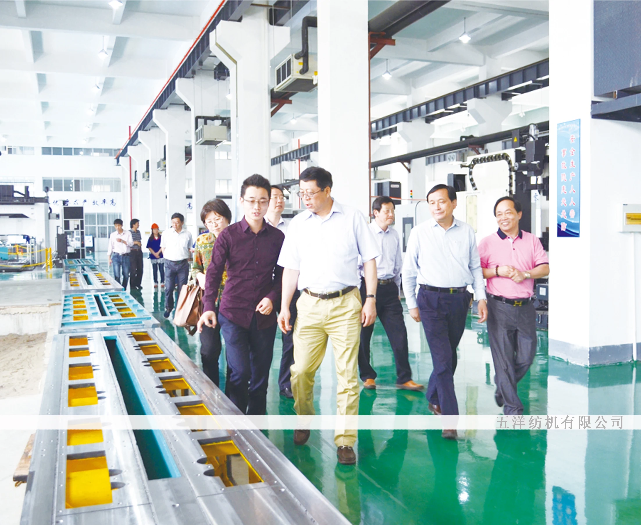 GE2885 blanket making machine