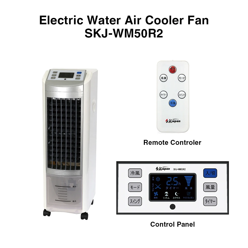 Lightweight portable evaporative aircooler water air cooler for sale