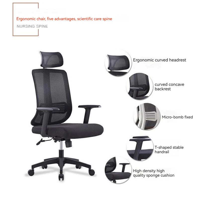 Manufacturers Wholesale Study Office Chair Simple Computer Chair Home Lift Office High Chair
