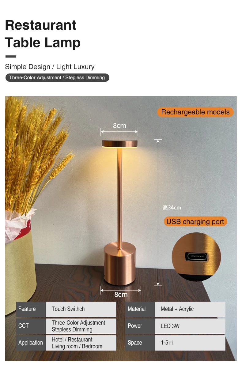 customizable lampe de table moderne restaurant stylish touch dimming wine rechargeable table led lamp with usb charging port