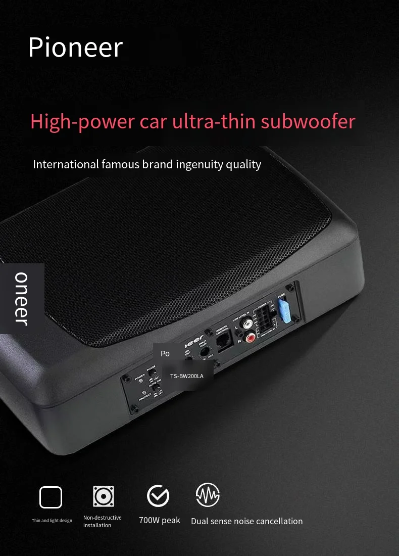 XCY-Pioneer car subwoofer heavy bass ultra-thin subwoofer built-in power amplifier high-power active subwoofer seat gun