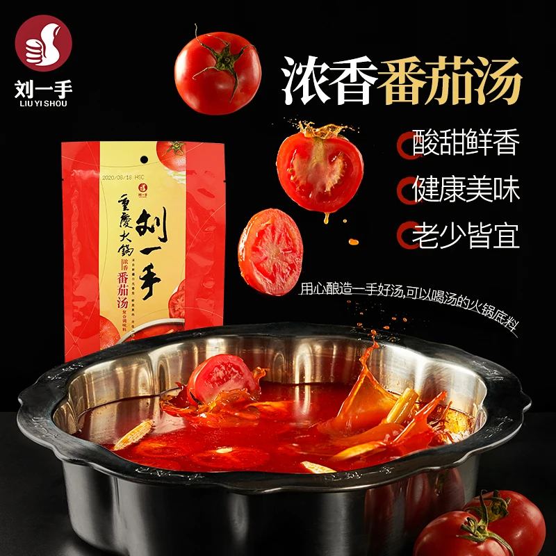 Томатный аромат, китайские характеристики, паста для приправ, горячий горшок, паста для приправ для prime, оптовая продажа