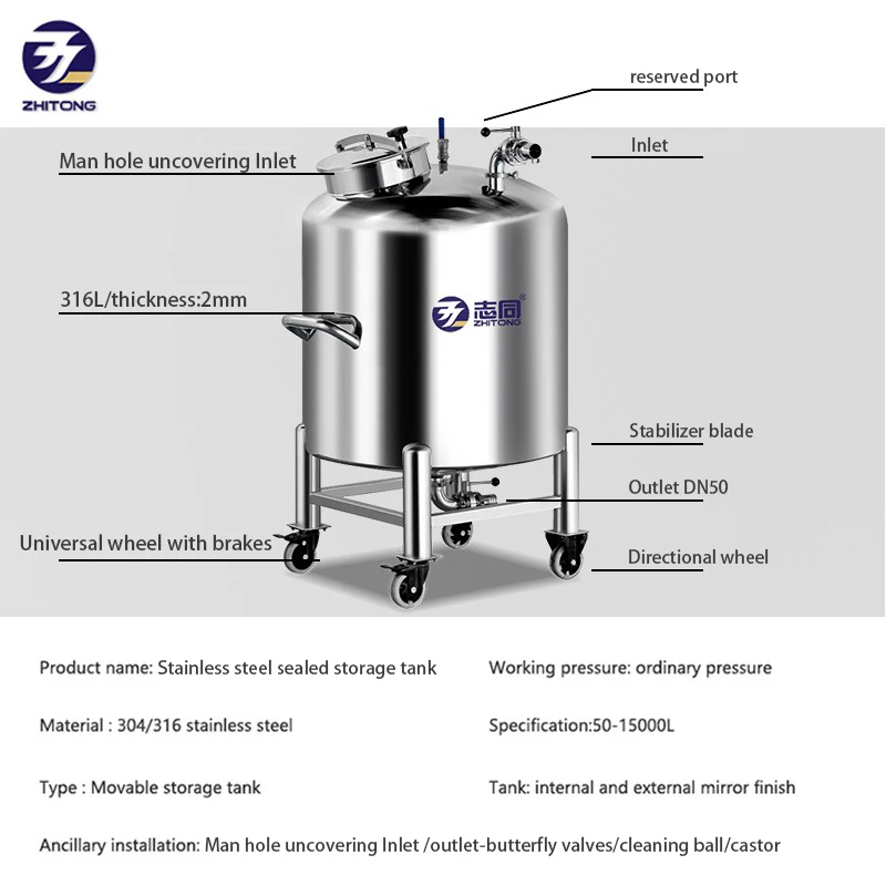 ZT 50L 5000L buffer storage tank chemical storage equipment water oil product transfer tanks stainless steel storage tank pot