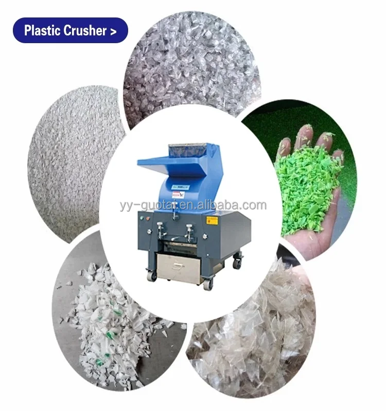 China Manufacture Small Plastic Bottle Crusher plastic powder grinder machine
