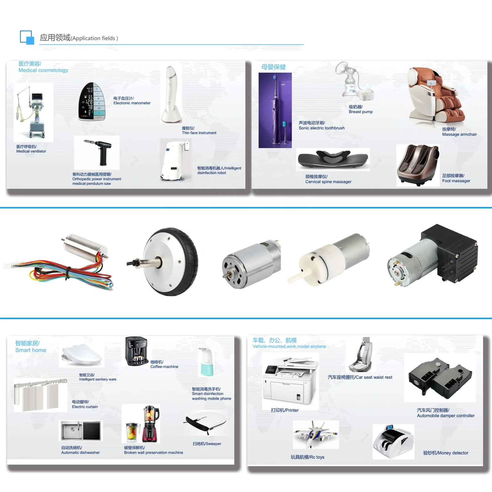 YEC 2418 mini bldc brushless motor 12v volt dc motor diameter 24mm for Medical devices