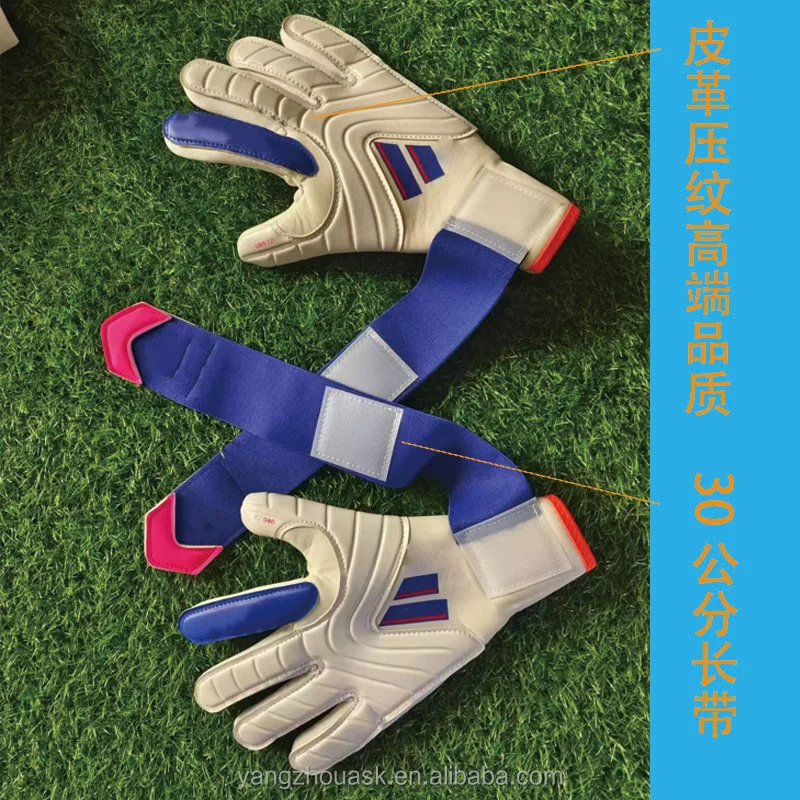 New Football Gatekeeper Gloves Mixed Fingers 4mm Latex Negative Cut Nylon Leather Material Outdoor Usage Goalkeeper Protection
