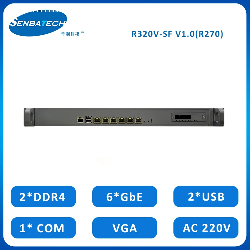Industrial Network Security Hardware Firewall 1U Appliance Price Support LGA1151 6 Lan 2.5g Bypass Optional SFP