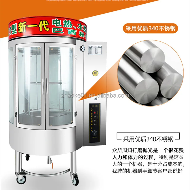 Roast Duck Oven Commercial Roast meat  Fully Automatic Electric Rotating Roast Chicken Oven
