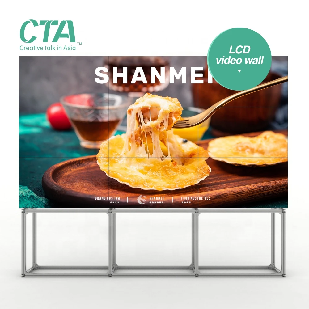 46 inch Custom Solution Commercial Advertising Display3*3Narrow Bezel Control Monitor LCD Video Wall