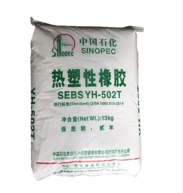 Plastic Materials SEBS Styrene Ethylene Butylene Styrene 7551 plastic raw materials