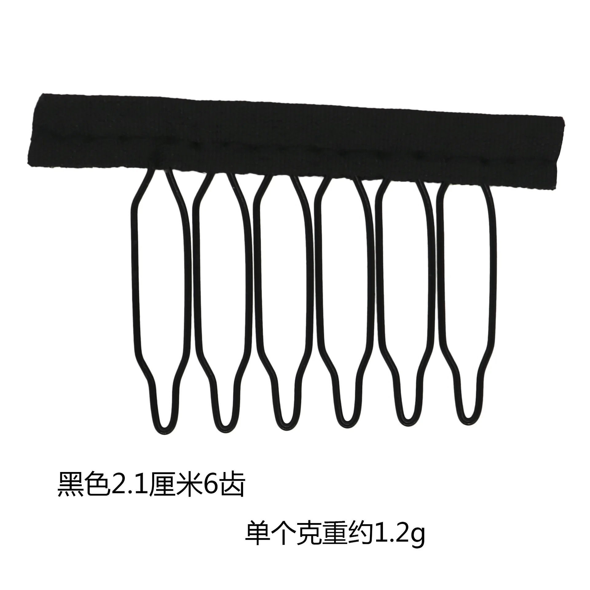 3 tooth to 7 tooth Wig specific six tooth cloth strip steel claw spring comb mesh cap clip small hair comb