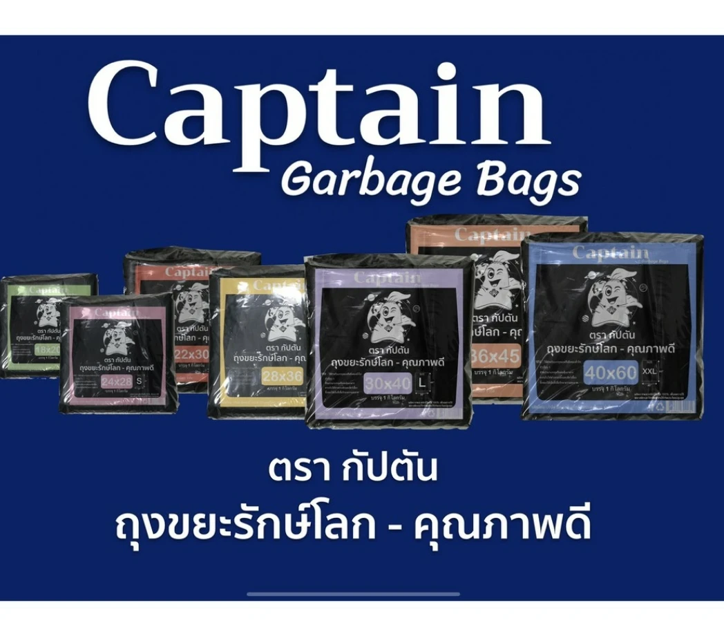 The Premium Product of Thailand Garbage Plastic Bags Size 22x30 Waste Bag Red Color for Household Kitchen Office and Hospitel