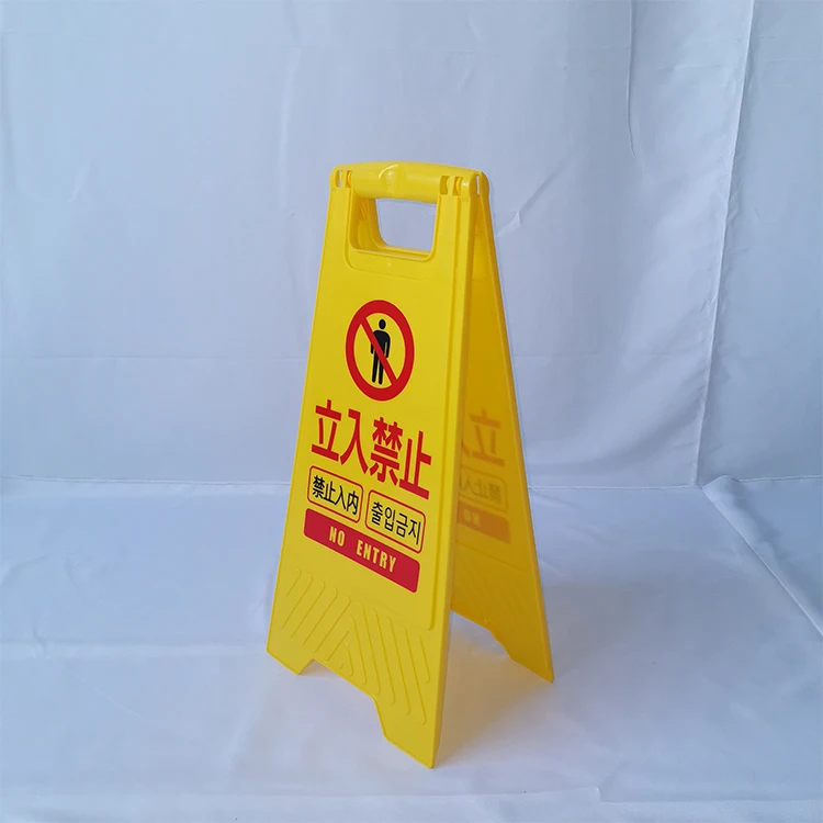 
Good Quality Customized Printed Safety Warning Sign Board For Caution Wet Floor Sign Cleaning Slippery 