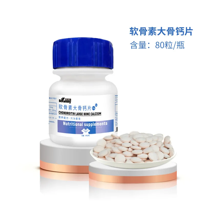 Витаминные добавки для кошек 180 таблетки и 80 таблеток на бутылку выбор