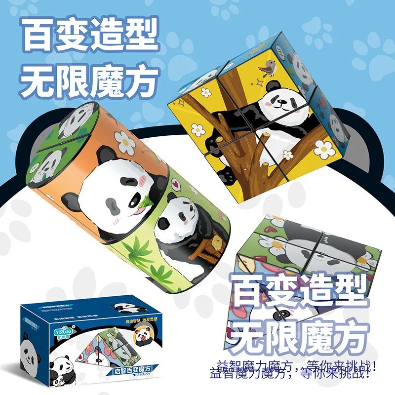 Jiefan network red panda dinosaur mutants cube children infinite folding boys and girls puzzle decompression toy wholesa