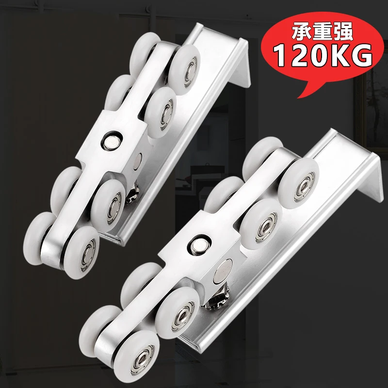120kg load-bearing wooden door hanging wheel system sliding roller wooden door sliding door hanging wheel