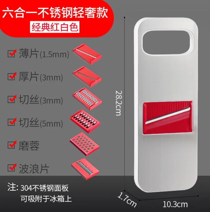 6 In 1 Vegetable Slicer,Adjustable Multi Blade Removable Cutter Shredder Handheld Kitchen Gadget For Cucumber Carrot Fruit