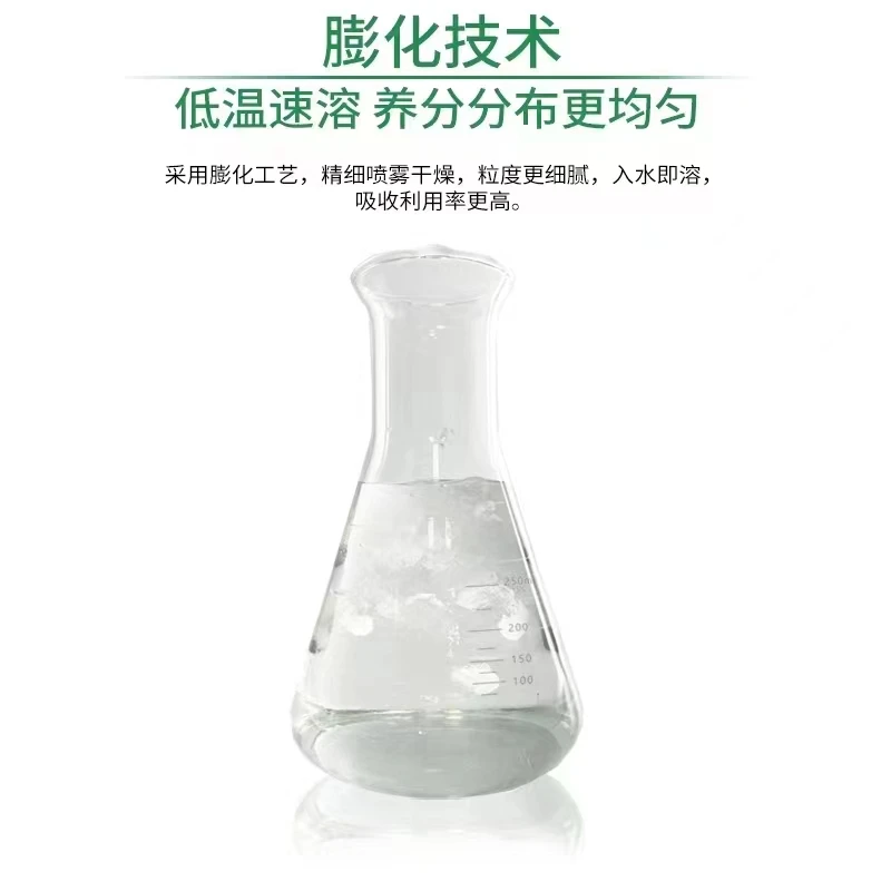 High purity water soluble potassium dihydrogen phosphate small packaging manufacturers wholesale
