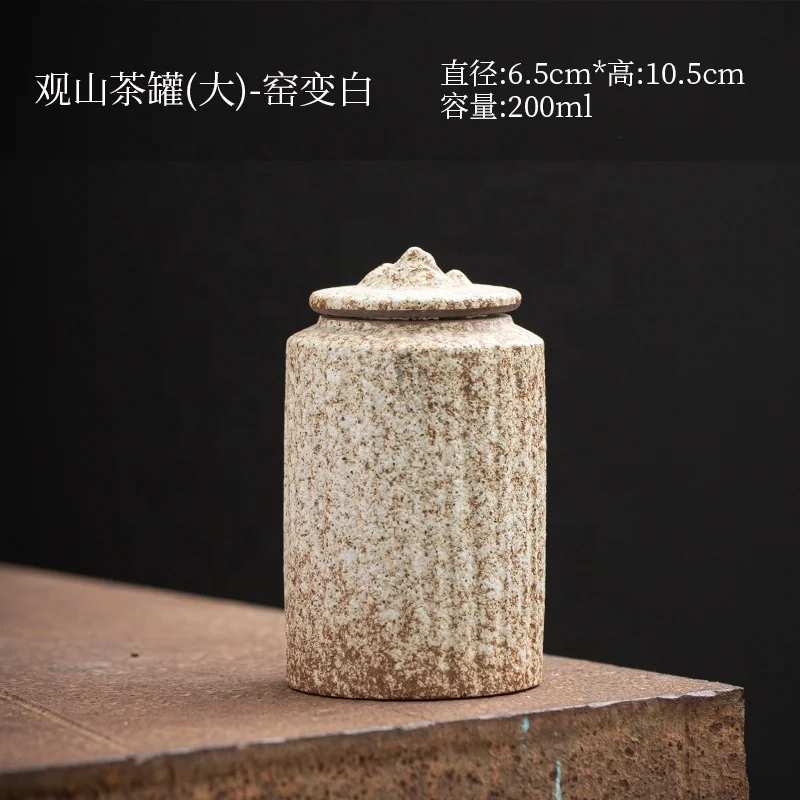 Mini 200ML Kiln Retro Stoneware Tea Canister Airtight Jar Home Candy Coffee Cookies Ceramic Storage Jar