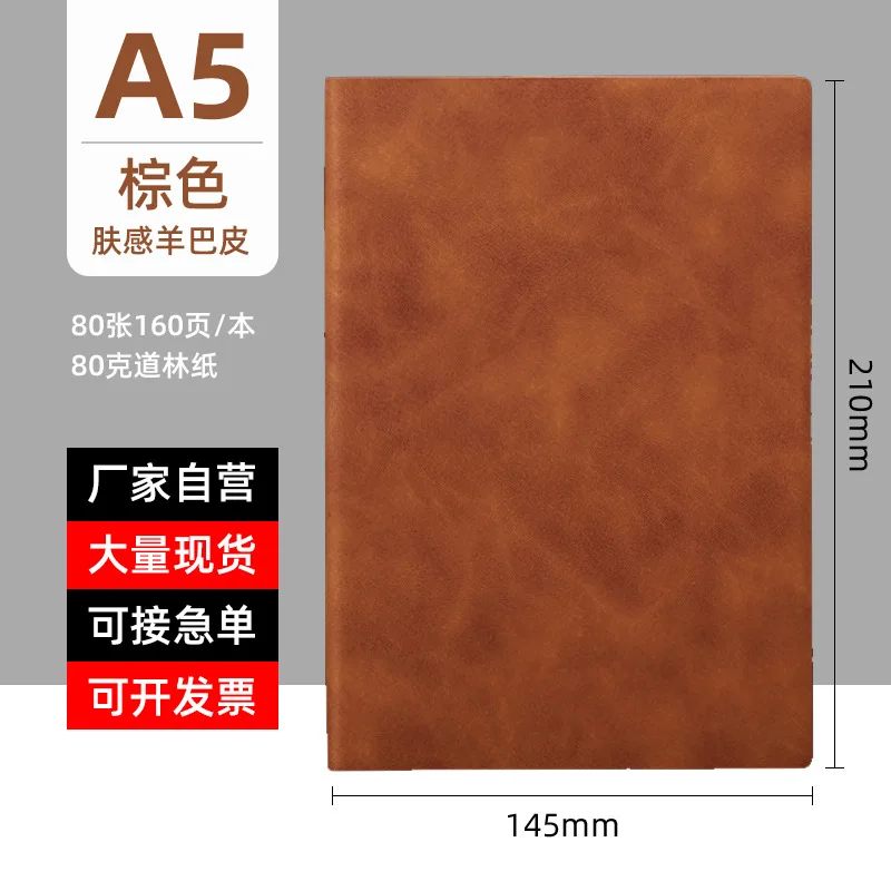 2024 Promotional B5 Notebook Custom Business Sheepskin 80 Pages Note book for Corporate Gift