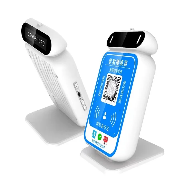 payment voice speaker sound box with qr code for real time payment notification