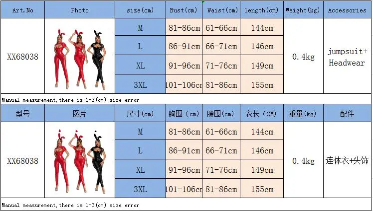 68038size
