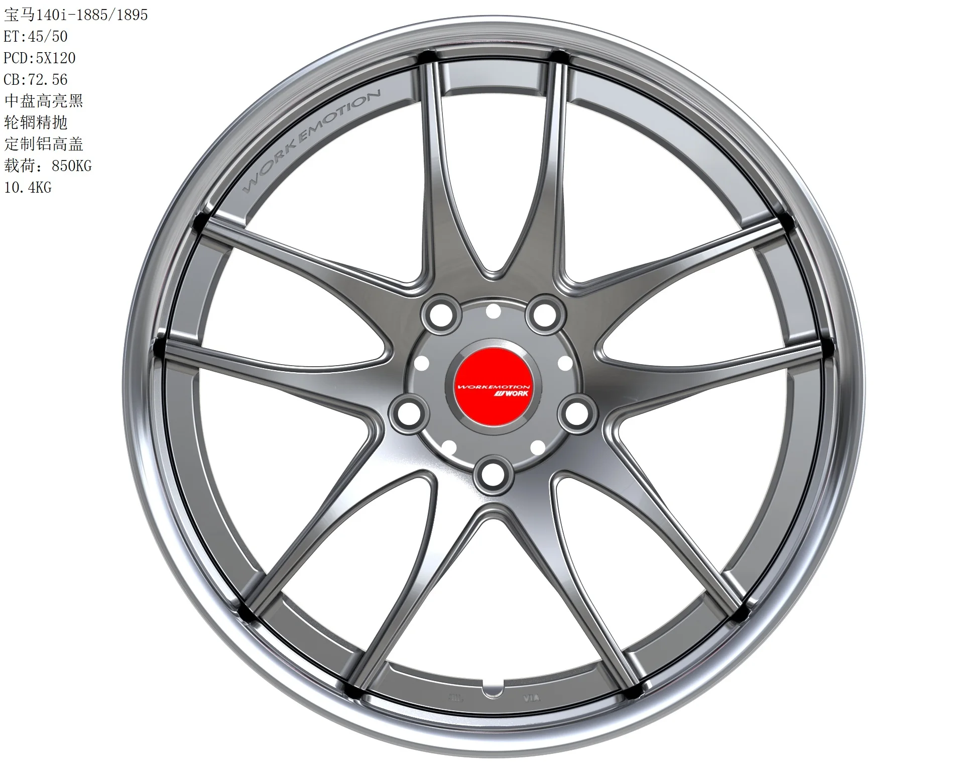 Alloy Wheel Rim Alloy Wheel Rims Aluminum Bright Forged Wheels for All Cars
