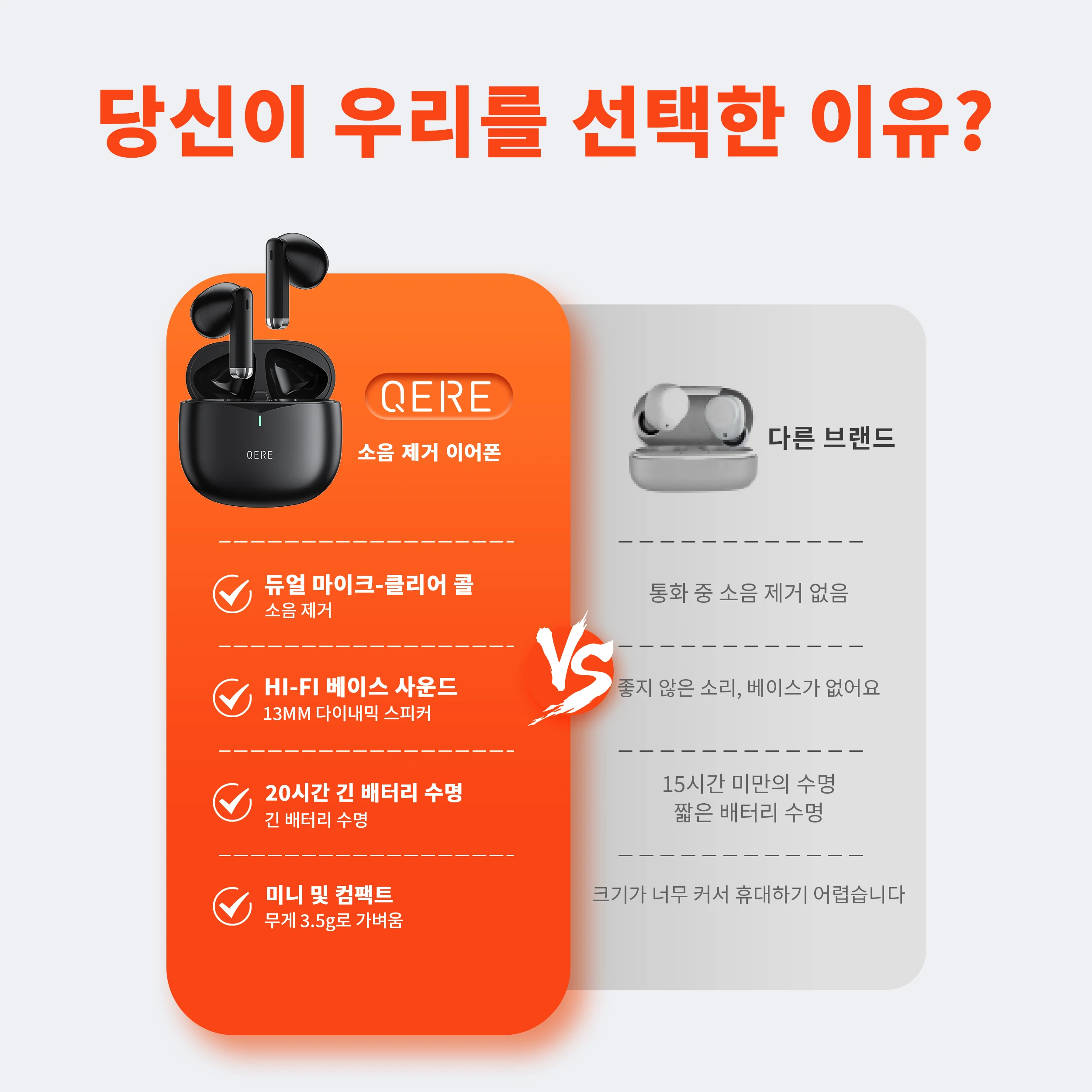 Ship From South Korea QERE Wireless True Stereo Waterproof Sport Gaming In Ear TWS Headset Earbuds Wireless Earphones Headphone