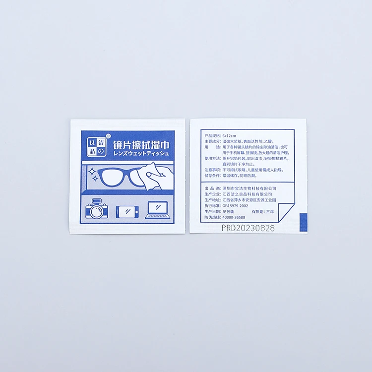 Hot Sale Glasses Disposable Lens Cleaning Wipes Electronic Screen Wipes Eyeglass Cleaning Wipes