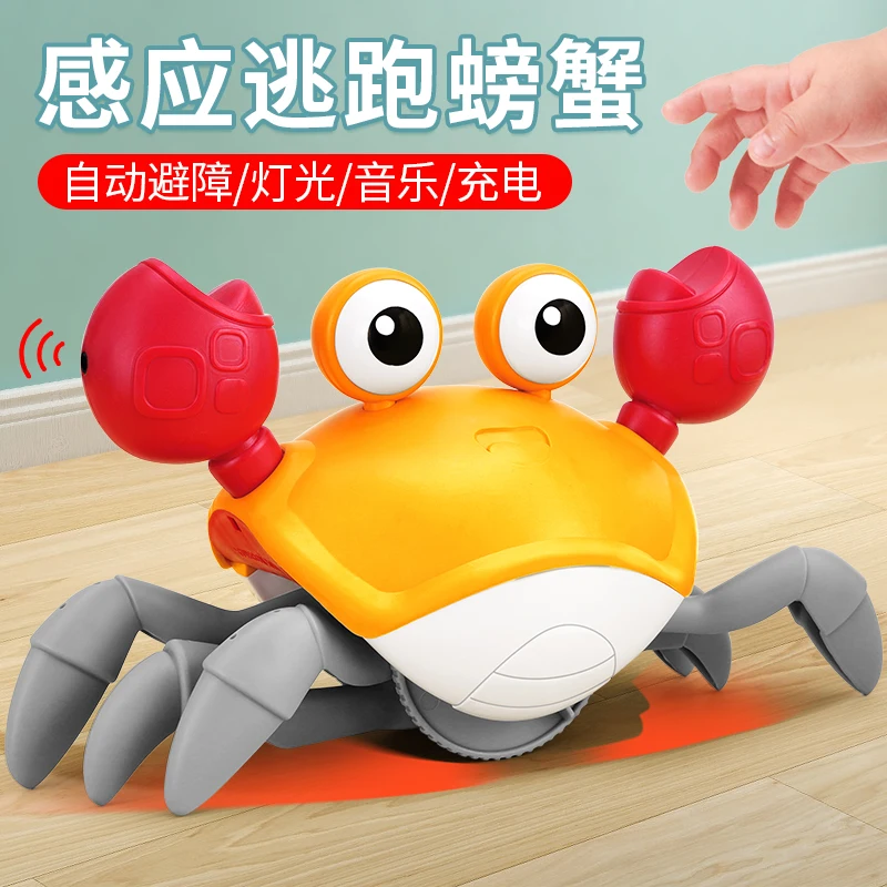 Cute Electric Interactive Walking Moving Baby Infant Animal Sensing Induction Dance Runaway Escape Crawling Crab Toy with Music