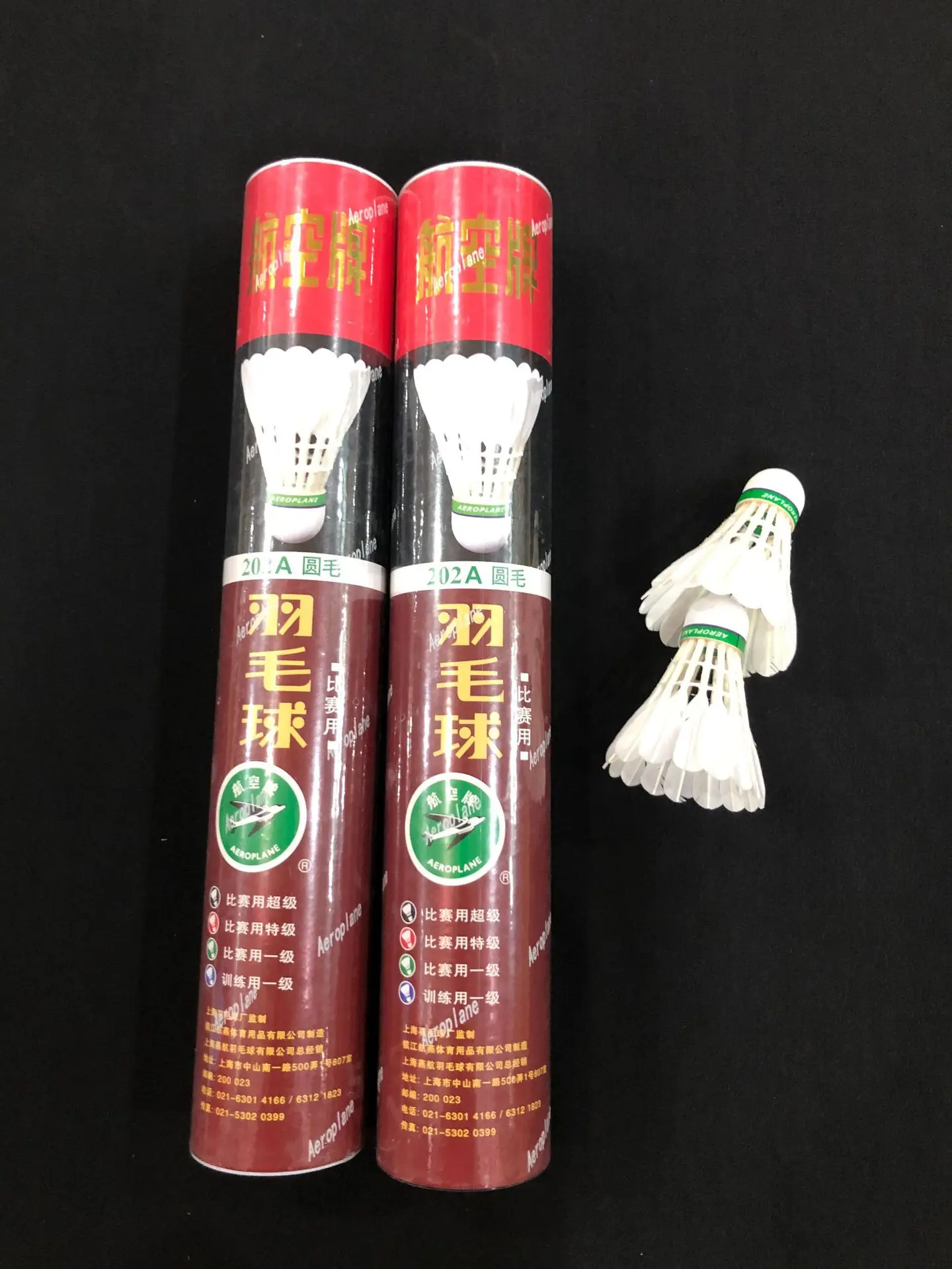 Aeroplane 202A Green Label Class A Goose Feather Badminton Shuttlecock