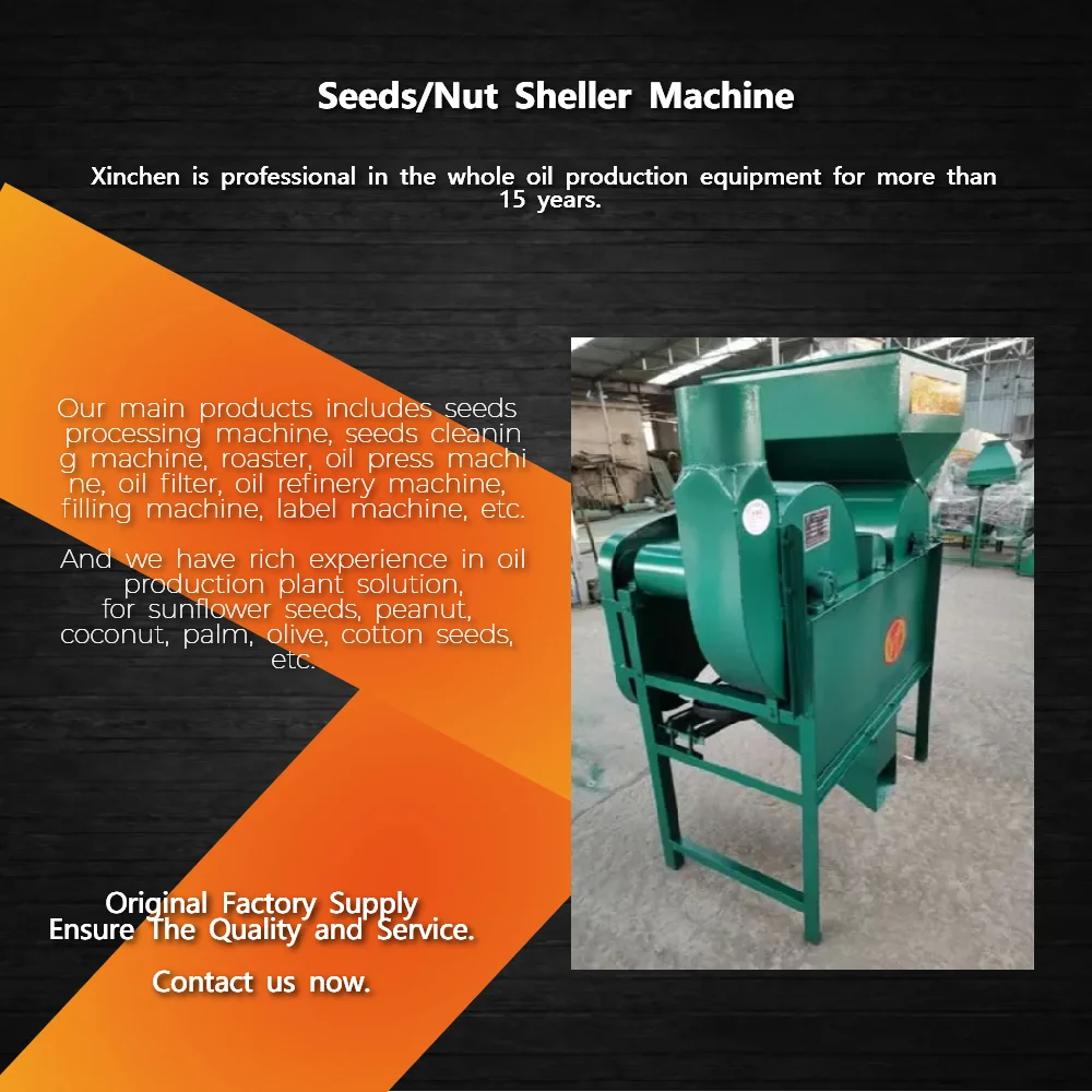 Peanut Shell Removing Machine Groundnut sunflower seed hulling peel peanut sheller machine