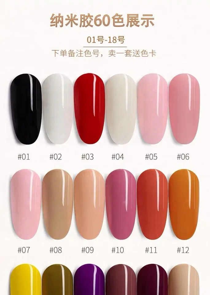 Hanyinails Set for nail polish salon 2019 new Japanese fashion 60color shop professional uv led nail gel