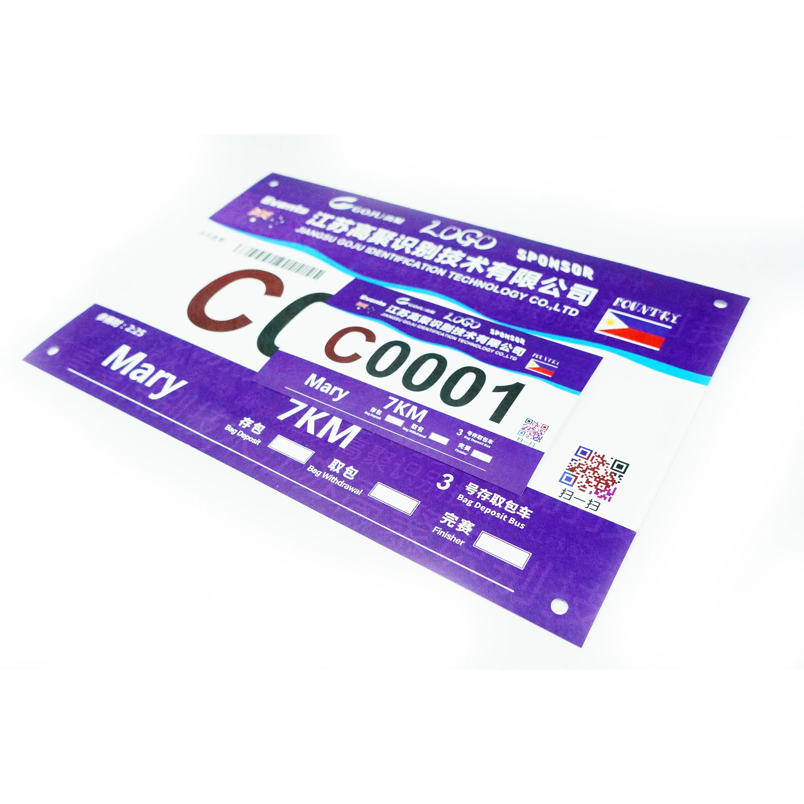Athletics cloth plate marathon athlete running number book race number cloth number sticker digital