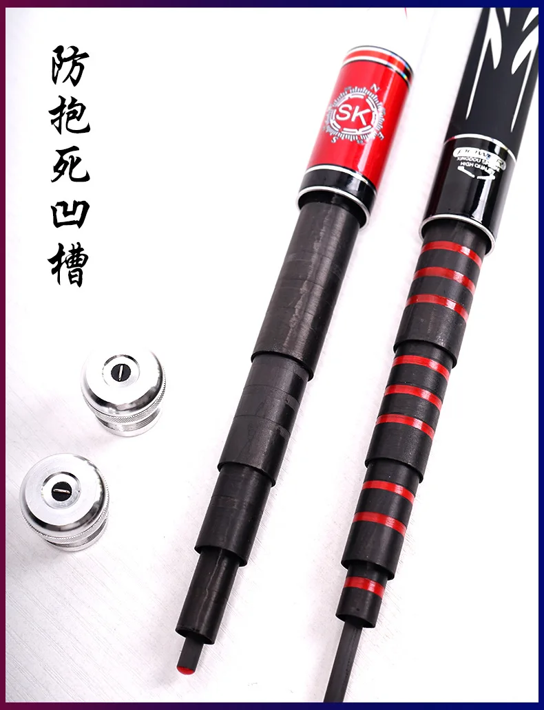 Taiwan telescopic fishing rod high carbon reverse wire super hard platform fishing rod 8h