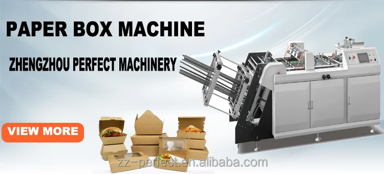 banner PAPER BOX MACHINE