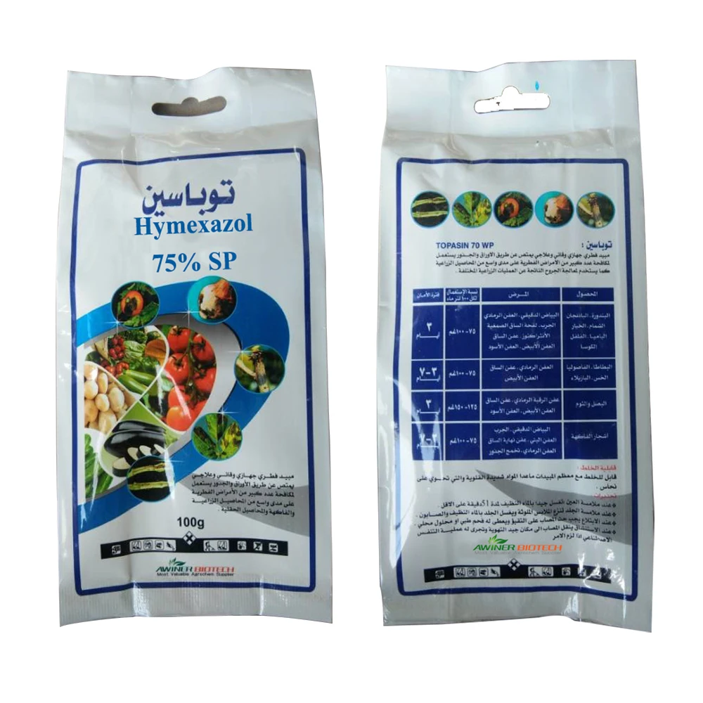 Fungicide for agricultural use  hymexazol 75% powder