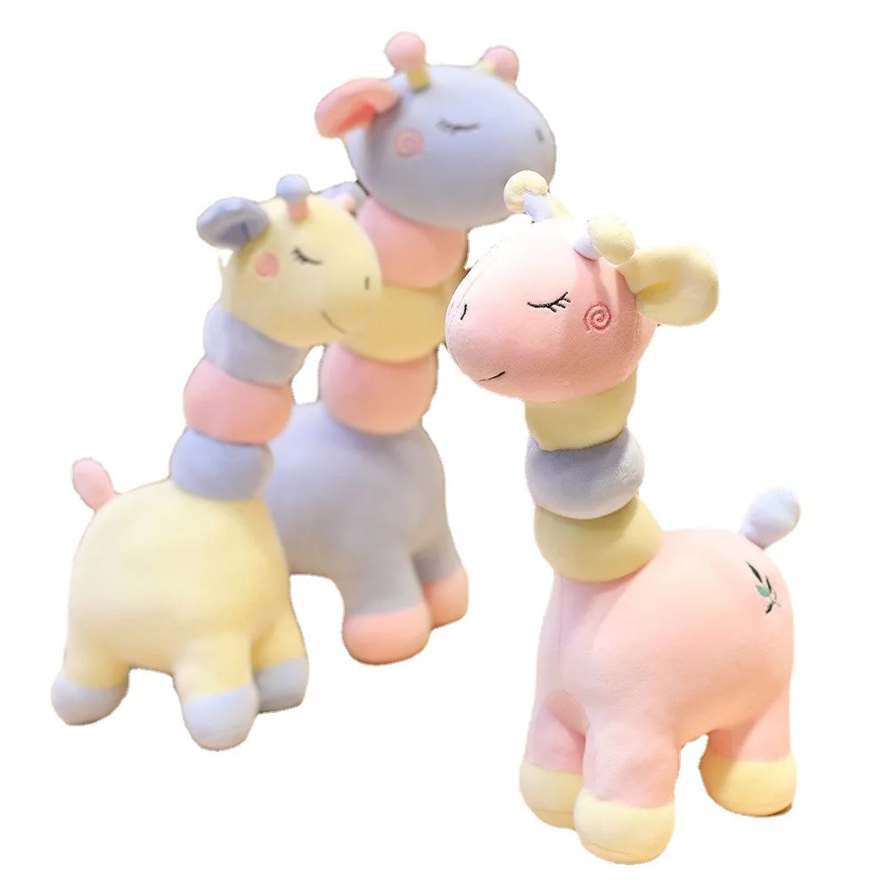 8inch 20 30 cm Plush Stuffed Animal Girraff Toy Crane Claw Machine Prize Wedding Gift Baby comfort Newborn Gifts