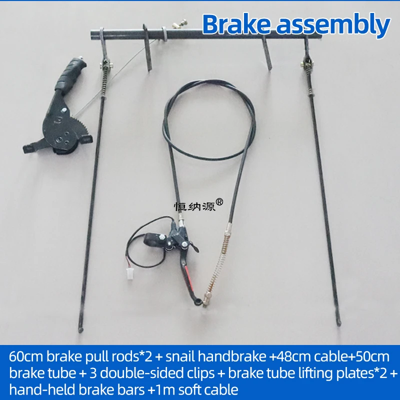 Electric trolley modification Kit Rear axle 700 800w brushless motor Mechanical brake assembly electric tricycle part